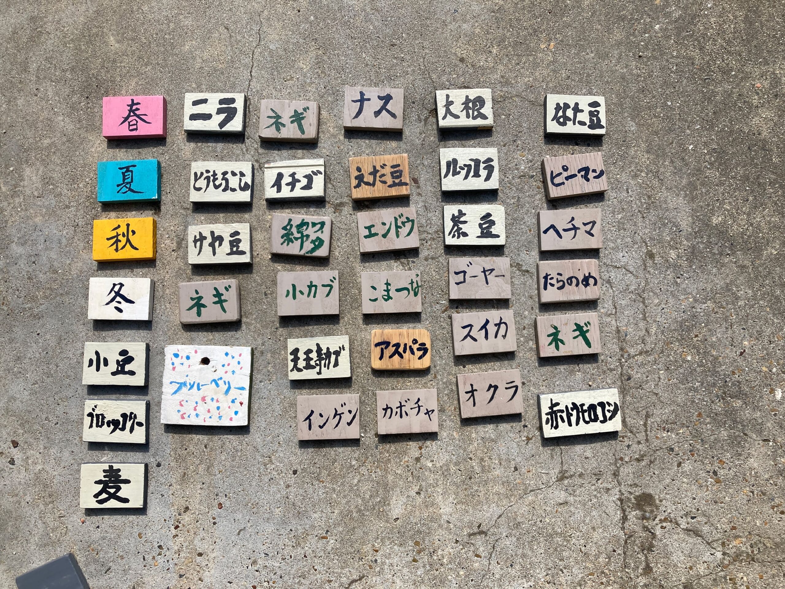 3月のオープン日について